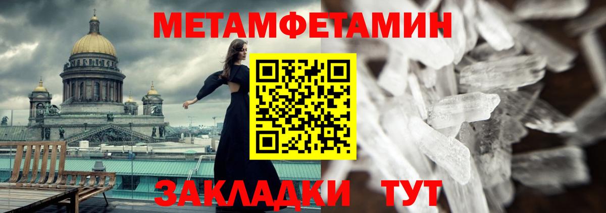 Amphetamine 97% Киржач