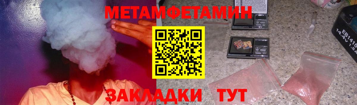 Amphetamine Розовый  Вход с VPN  АМФЕТАМИН  Киржач 