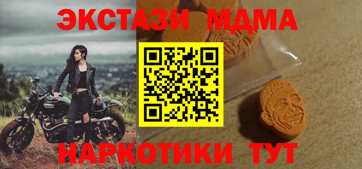 Ecstasy Punisher  Вход с VPN  Ecstasy  Киржач 