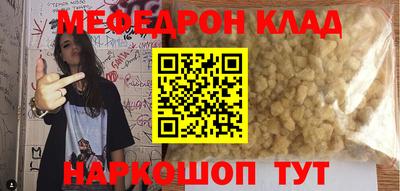 mix Будённовск