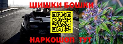 марихуана Бузулук