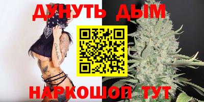 марихуана Бузулук