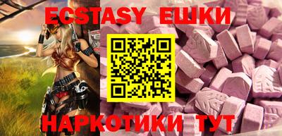 амфетамин Бугуруслан
