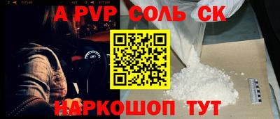 mix Будённовск
