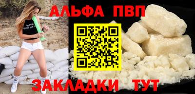 марихуана Бузулук
