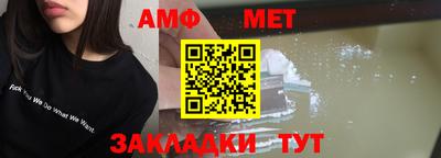 амфетамин Бугуруслан