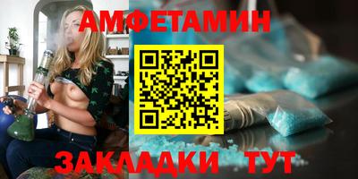 амфетамин Бугуруслан