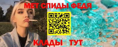 амфетамин Бугуруслан