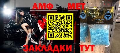 амфетамин Бугуруслан