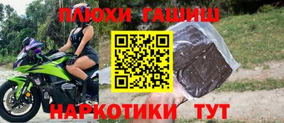 марихуана Бузулук