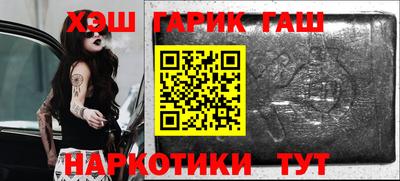 амфетамин Бугуруслан