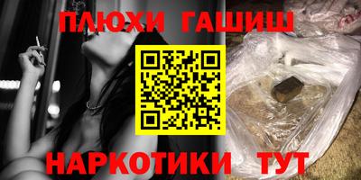 марихуана Бузулук