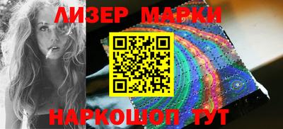 марихуана Бузулук