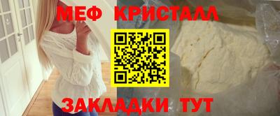 амфетамин Бугуруслан
