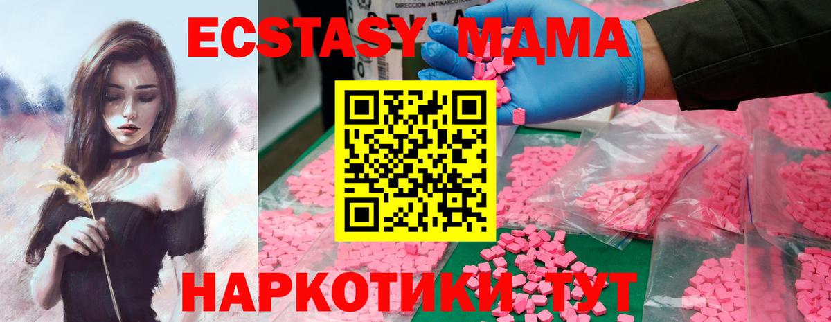 Киржач  МДМА crystal  Вход с VPN 