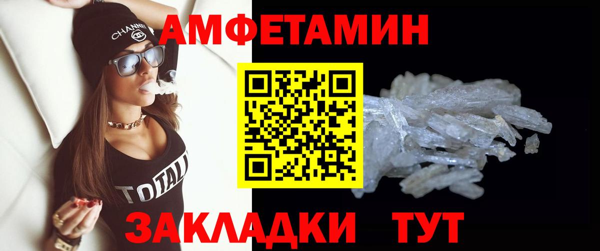 Первитин пудра Киржач