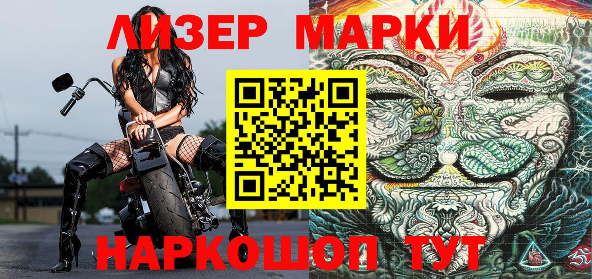 Киржач  купить наркоту  Вход с VPN  Наркотические марки 1,8мг  Наркотические марки 1,8мг 