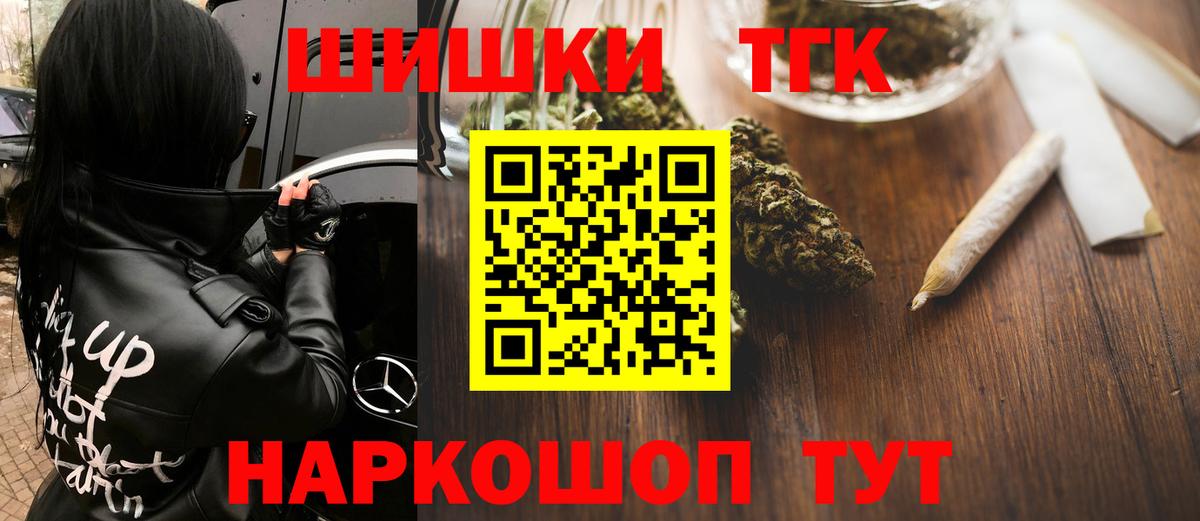 Шишки марихуана сатива  Бошки марихуана план  Киржач  Марихуана MAZAR  Вход с VPN 