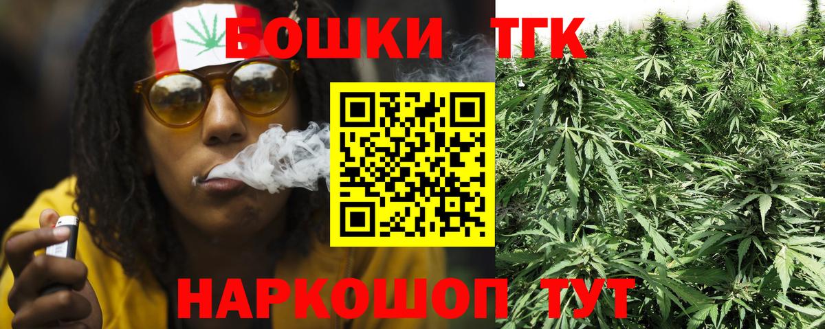 Каннабис Ganja Киржач